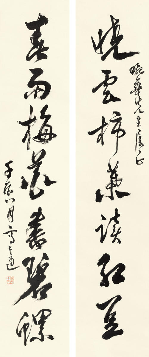 书法名家高二适,膜拜林散之书法,却嘲笑他写牌匾,究竟咋回事?