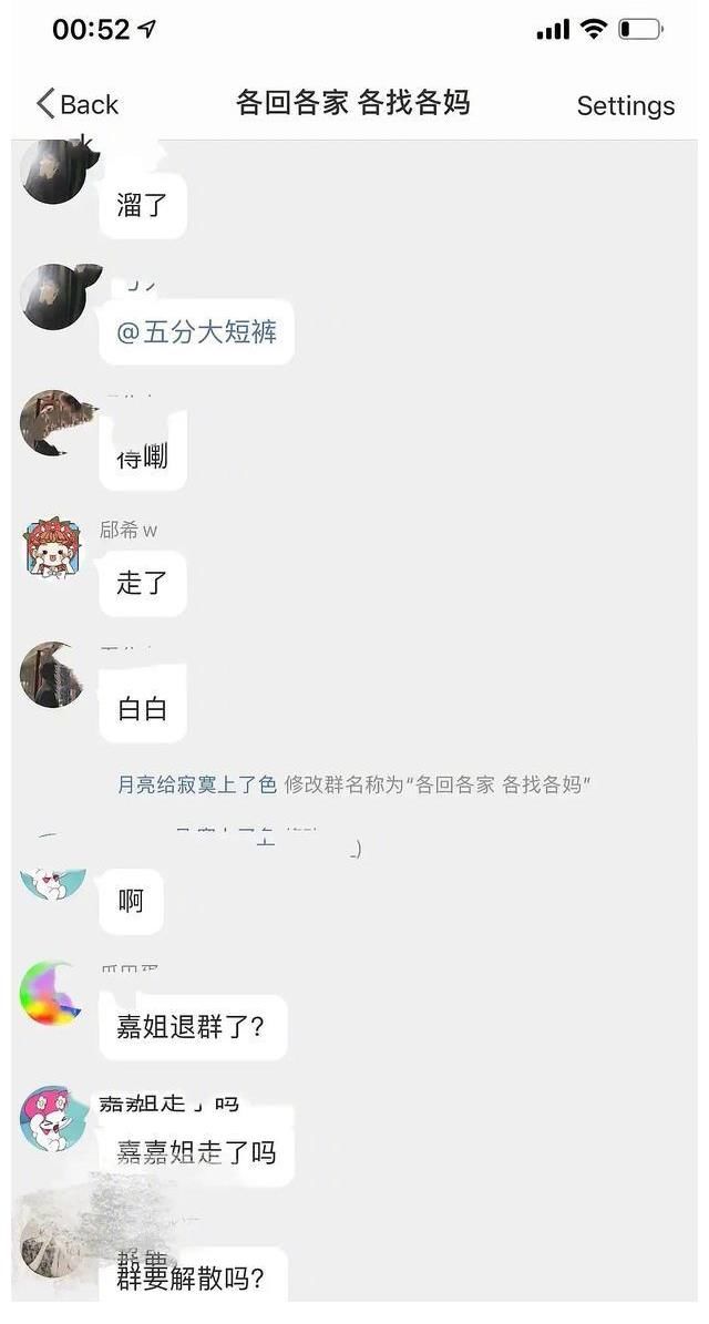 明星|《心動的信號》男三黑料頻出，這年頭明星、素人還有誰是可信的