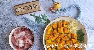 不能出门在家吃什么简单美味又营养?送您嫩滑又多汁的南瓜蒸排骨