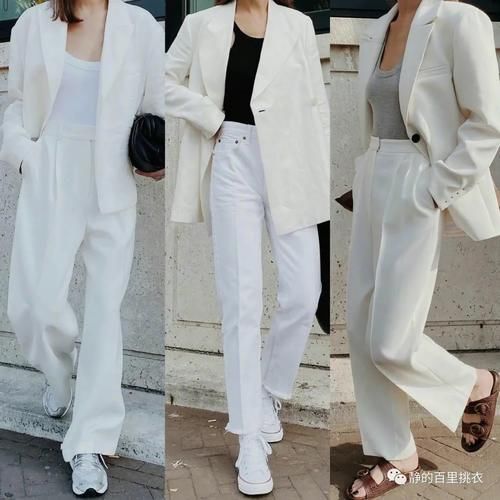 简单即高级！上班“西装＋裤子”这么穿，时髦百搭又好看