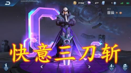 吕布|S20赛季三天上王者的战士，黄金选铠，钻石用吕布，星耀拿出他
