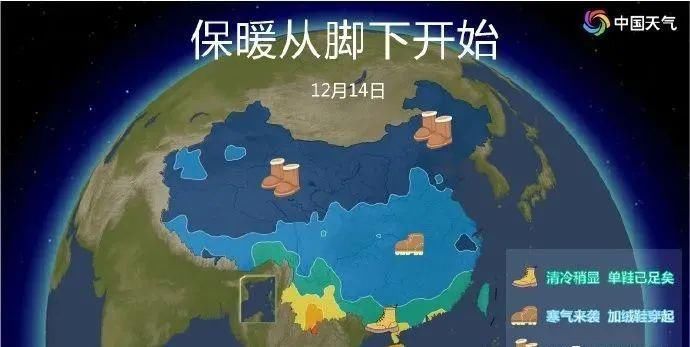 萝卜|?寒潮来袭:河南大部地区迎下半年以来最冷白天!
