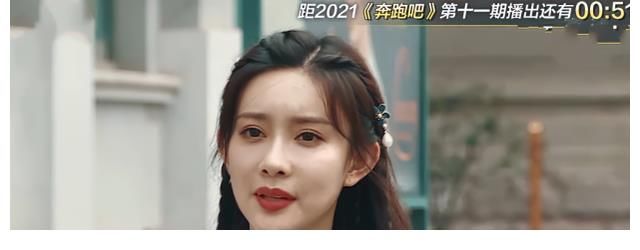 宋祖儿|《跑男》最卑微嘉宾，被叫错名字都不敢吭声，还一直坐角落赔笑