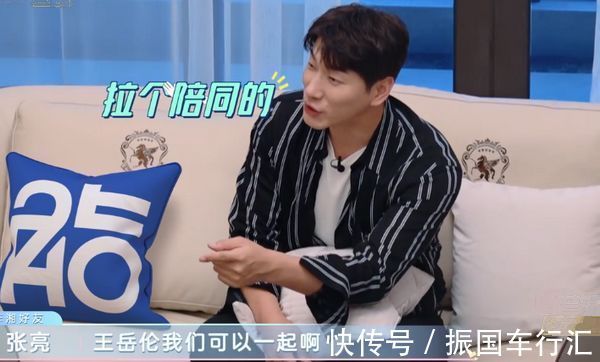 爸爸去哪儿|张亮去王岳伦家里做客,做了一桌菜,李湘用高脚杯喝矿泉水?