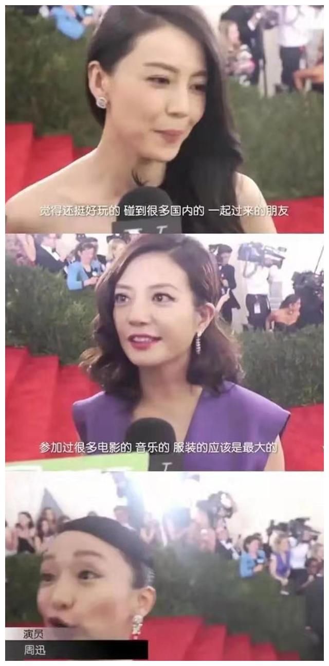 周公子|周迅童年照曝光，面庞清秀有灵气，身材比例优越漫画腿羡煞旁人