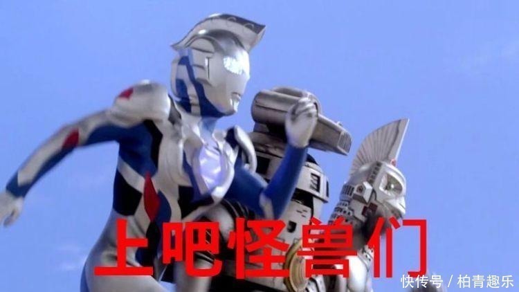 圆谷|奥特曼 赛文家族又添新成员,拥有四种形态,养了两头怪兽!