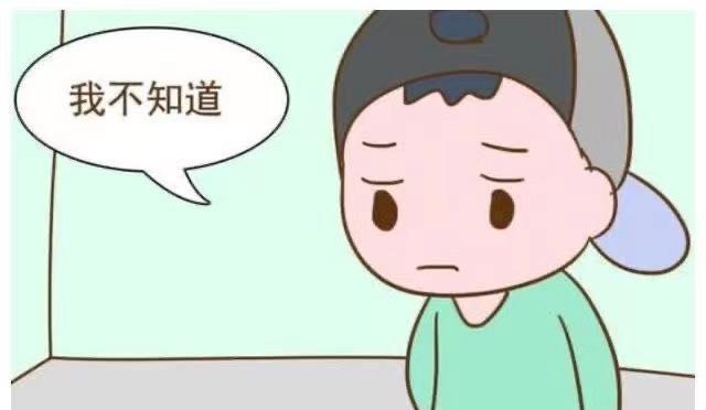 人际交往|长大后容易吃暗亏的大多是这种娃,不但情商低还可能没出息