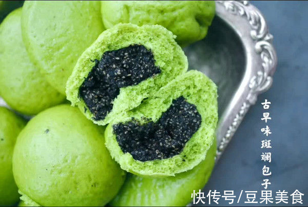 古早味斑斓包子黑芝麻馅「素食」