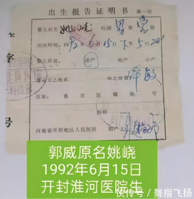 抱错|客观分析,就当时涉事医院的情况,姚策抱错的几率有多大?