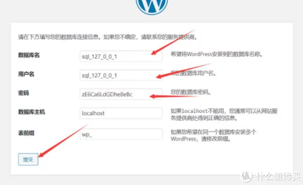 Docker安装宝塔面板取消绑定并安装WordPress做自己的博客插图32