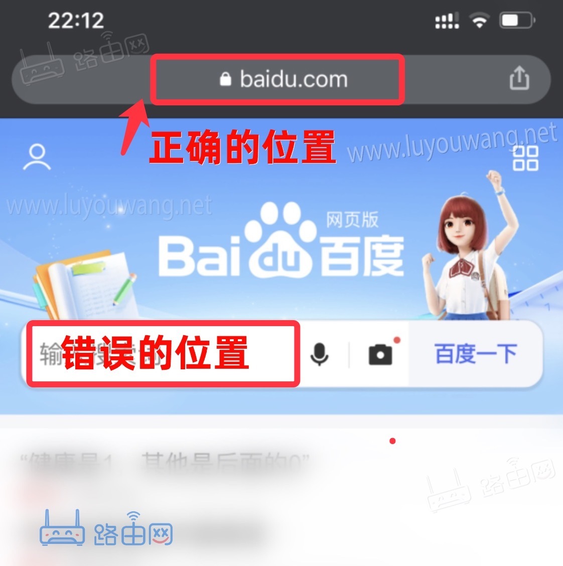 手机无法登陆falogin.cn怎么办？（fast路由器手机登录）