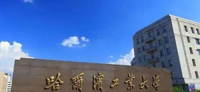 2021国内高校新排名出炉，打破传统模式，清华仅第8，榜首在东北