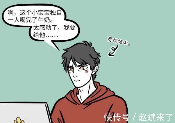 非人哉|非人哉:黄二气体太重,财神一家遭殃,没人顶得住!