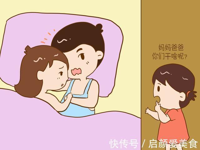 亲热|趁孩子睡着亲热就没事了?这个孩子可是把父母“出卖”的很彻底!