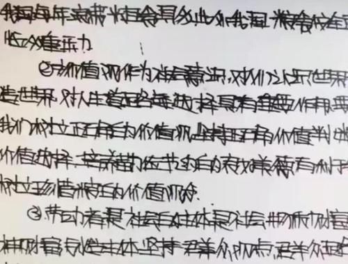 孩子爱写网红字体,自认为独特又好看,遇上电脑阅卷成了难题