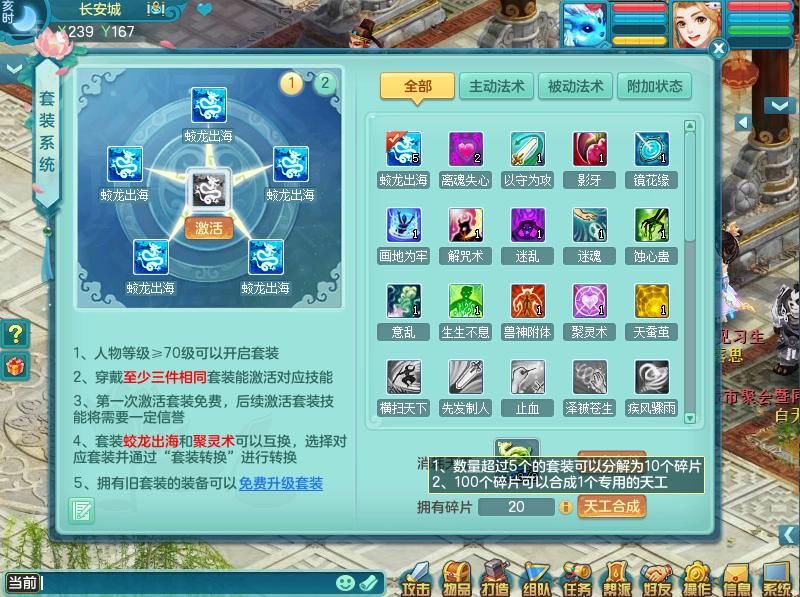 双端|神武4双端更新玩法令人眼前一亮！10.23大糖盛世甜蜜来袭