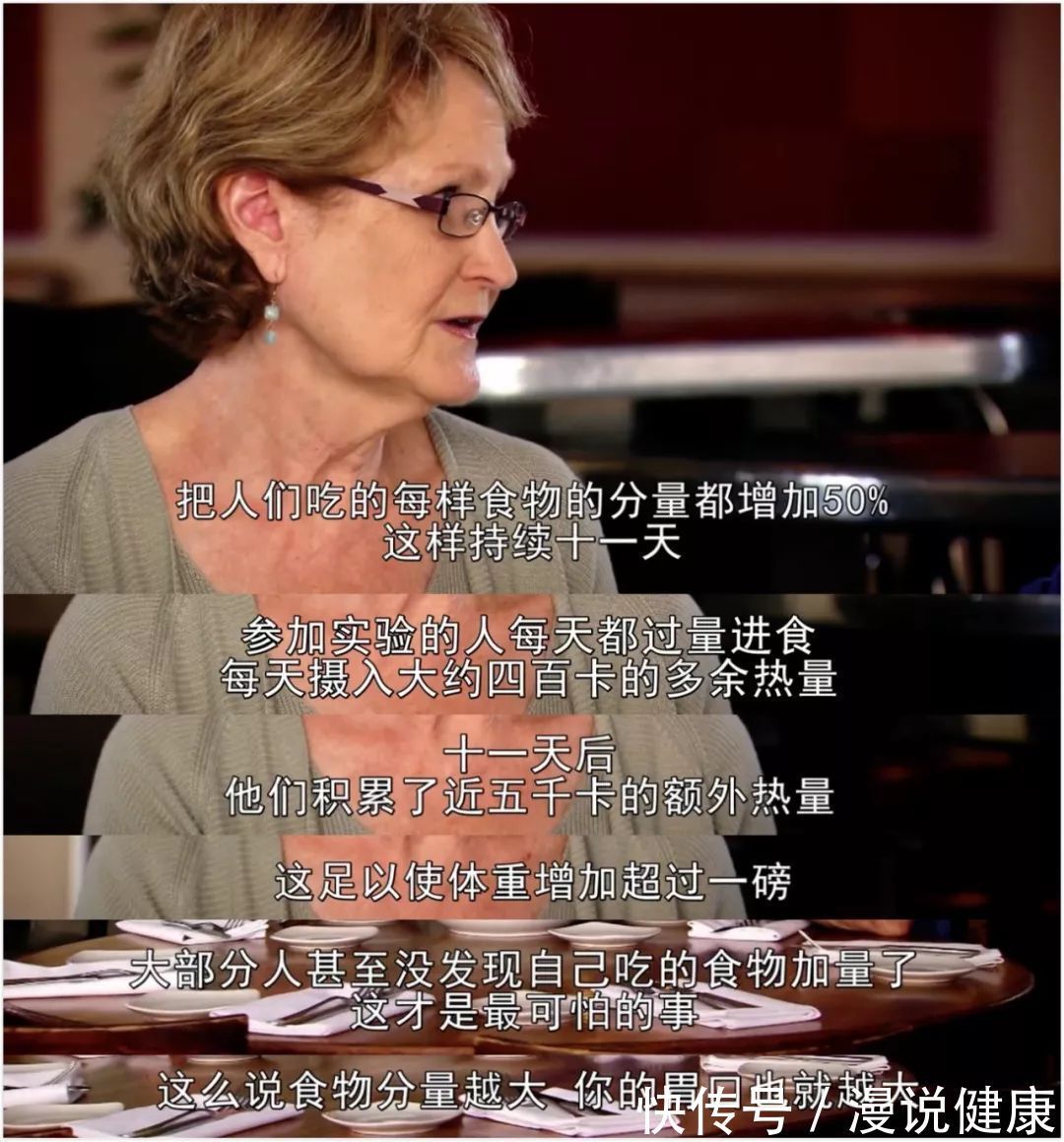 肥胖症|BBC揭穿肥胖“真凶”：你的胖不是又懒又馋，而是一个商业阴谋