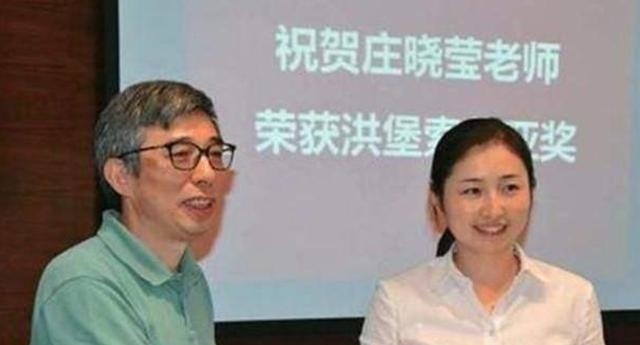 毅然|中国美女科学家,32岁获千万大奖,放弃国外高薪毅然回国教书育人
