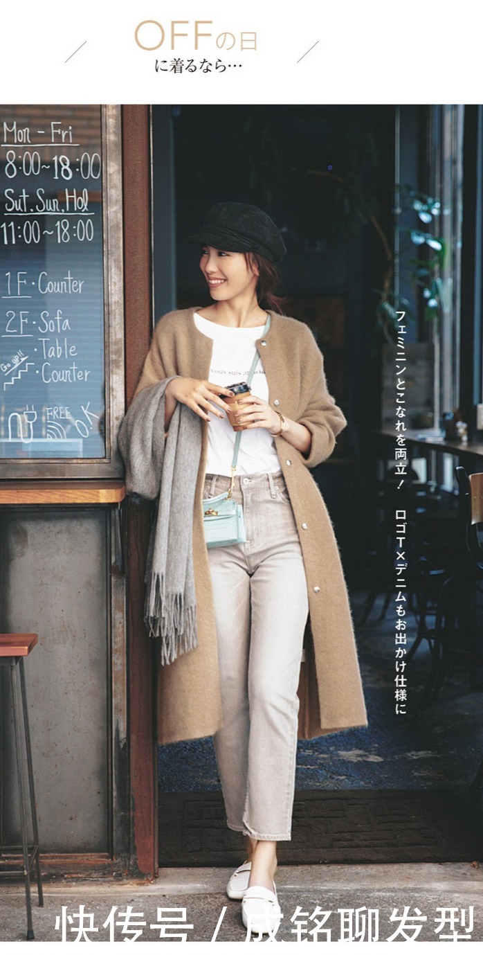 年过四十岁的女性,学会这三种减龄穿搭方法,提升档次又赚回头率