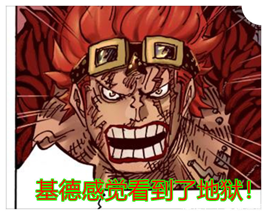 海贼王，尾田确定御田是堪十郎画出的影分身，大蛇再次复活