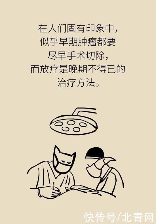 肿瘤|一半以上的肿瘤需要放疗，害怕辐射不如了解一下