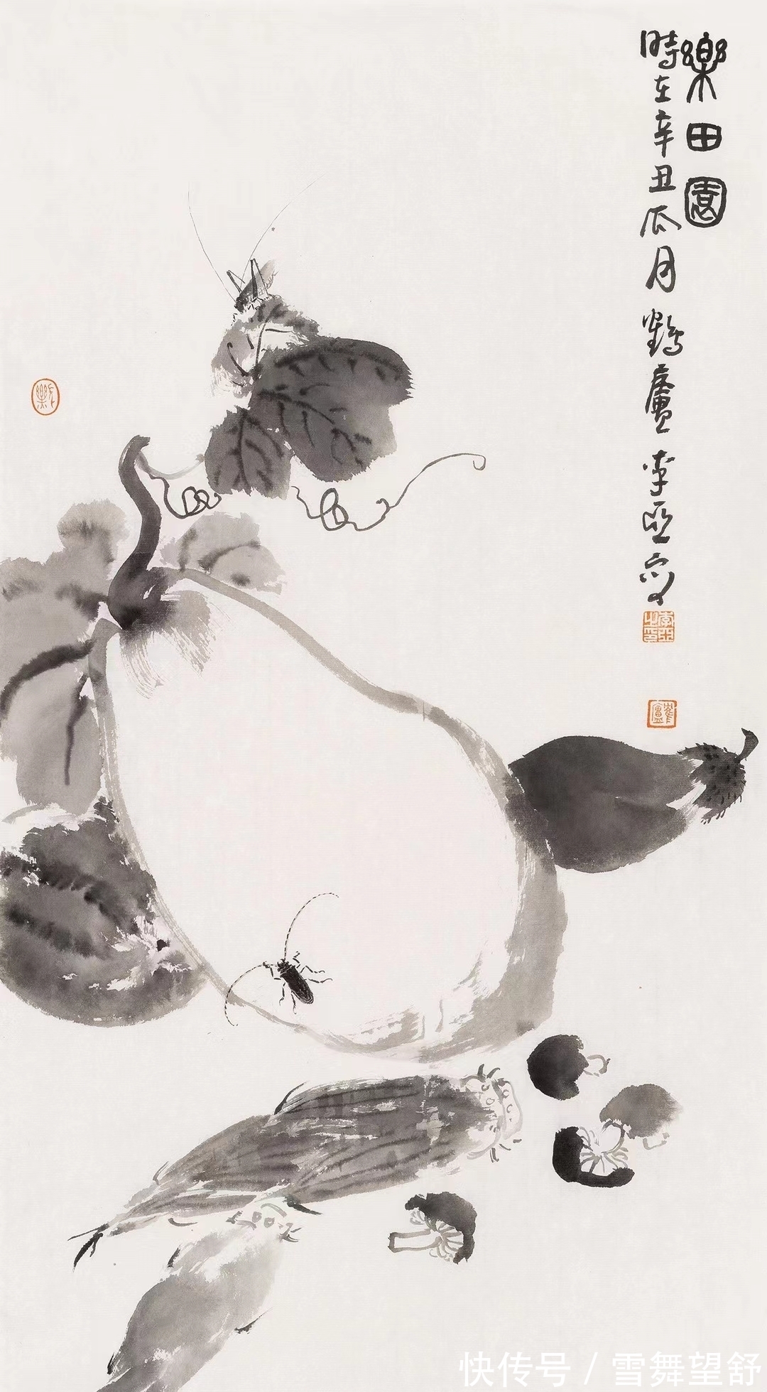 来标|画家李亚、赵海旭、高来标、梁健、公进国画书法作品选萃