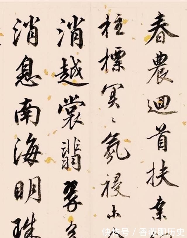 那彦成$清翰林院编修、三朝元老,那彦成行书杜甫《诸将五首》诗卷