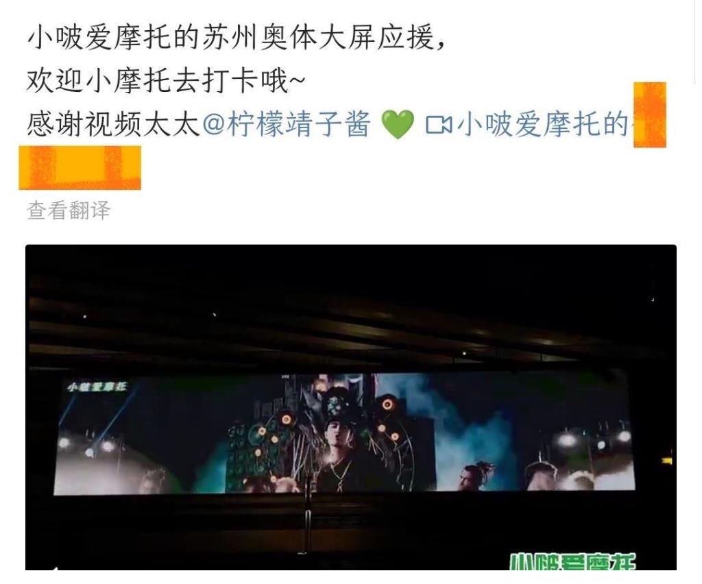 王一博|乐华演唱会倒计时,王一博亮相红毯,粉丝应援大屏成亮点