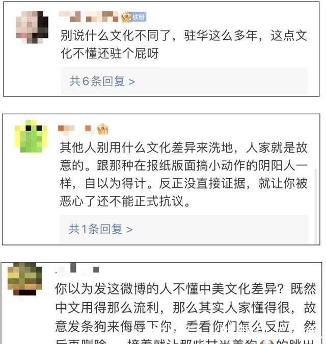 美国这边放开签证，那边发微博阴阳怪气“留学生是狗”老阴阳师了