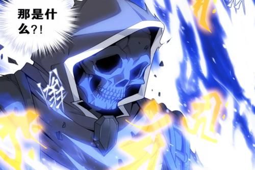  中招|斗破苍穹：斗圣遗骨发威，一半斗尊被吞噬，连萧炎都差点中招