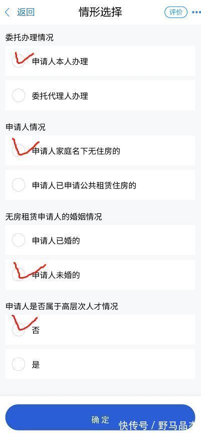 住房|住房公积金租赁提取有哪些方式?怎么操作?申领流程快收藏!