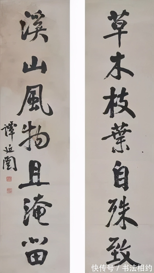 行书|谭延闿所题“文汇报”真惊艳,至今沿用,厚重不失洒脱,笔笔精彩