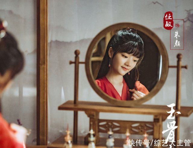 《朱颜》"变装"来袭,看到男女主定妆照,这对cp我爱了!