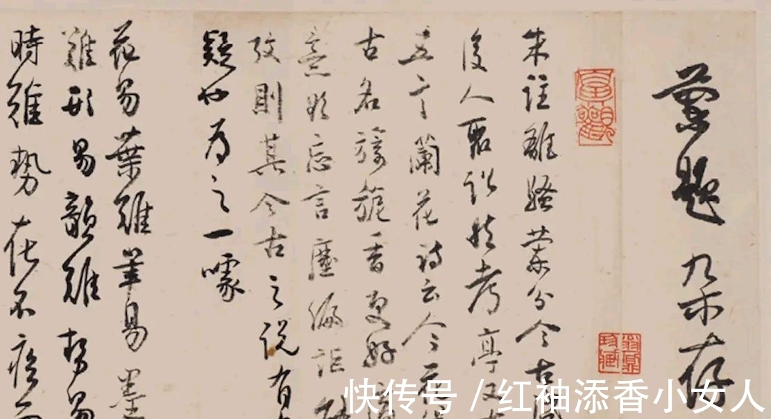 沙孟海!书法家白蕉,其书法响彻大江南北,近代写“王羲之”书法第一人