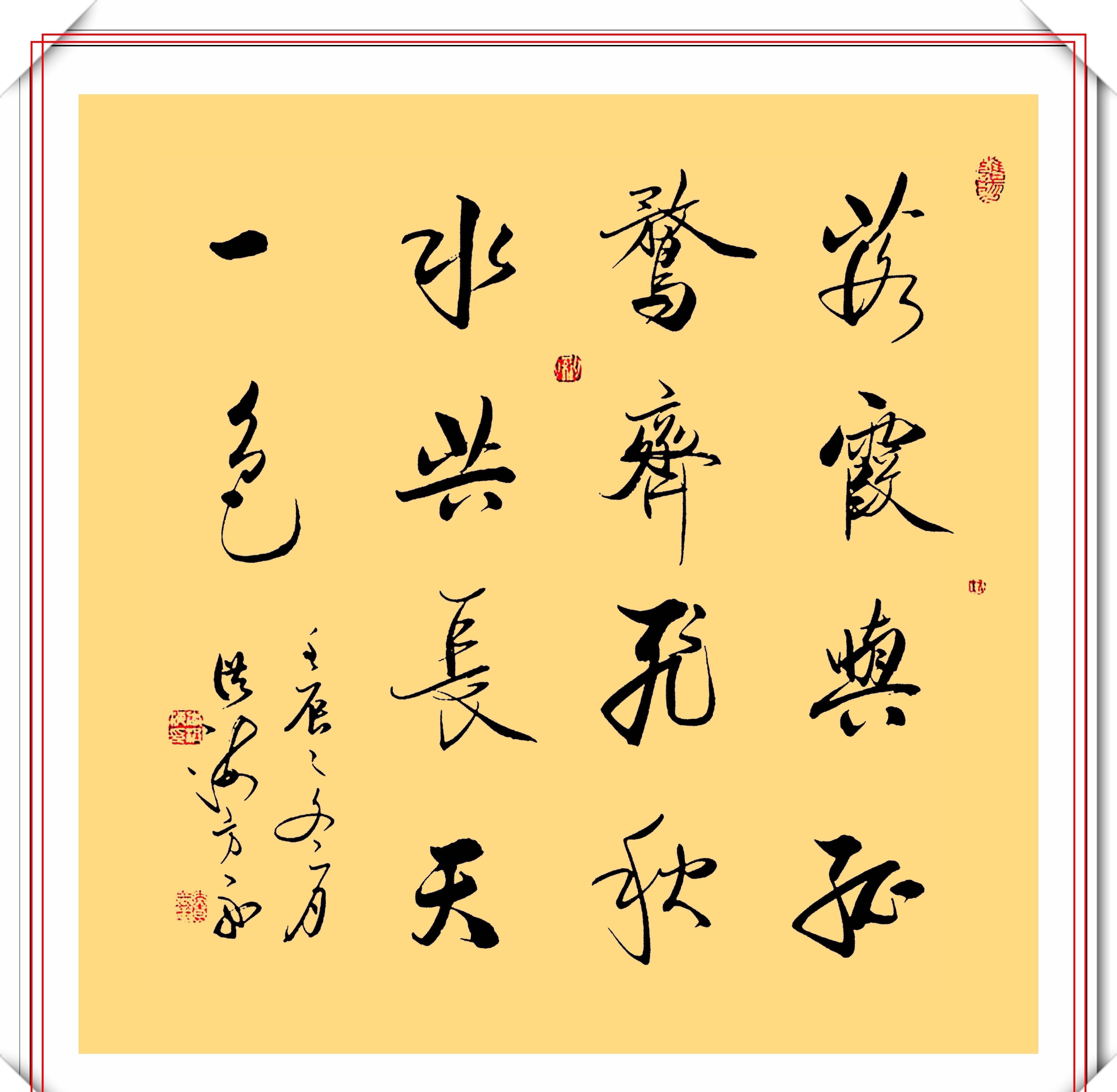 先进个人|中书协理事李洪海,精选15幅启体行书展,网友:比启功的字圆润