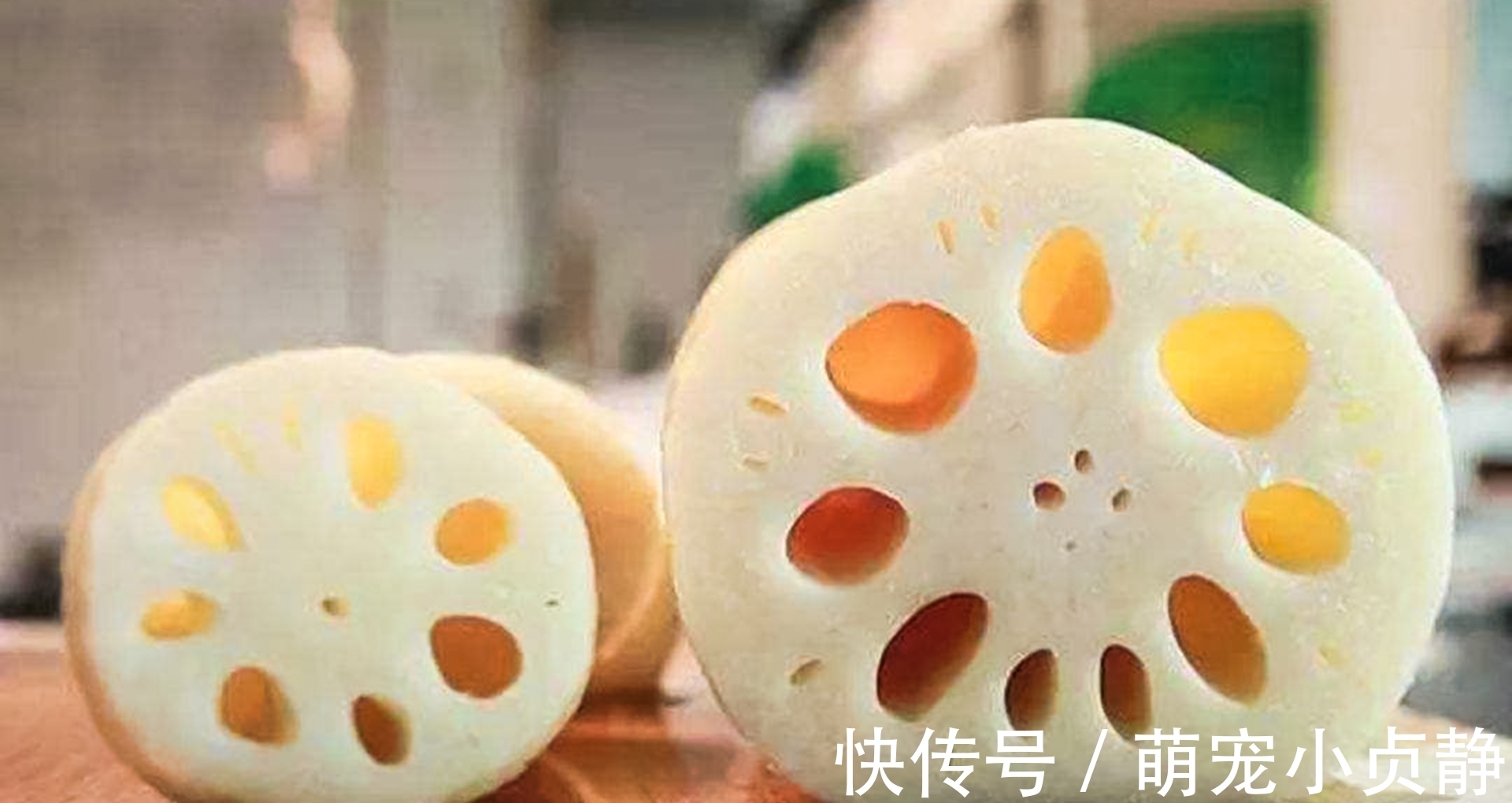 藕片|买莲藕时,7孔和9孔选哪个?饭店大厨:差别大了!选错难下咽