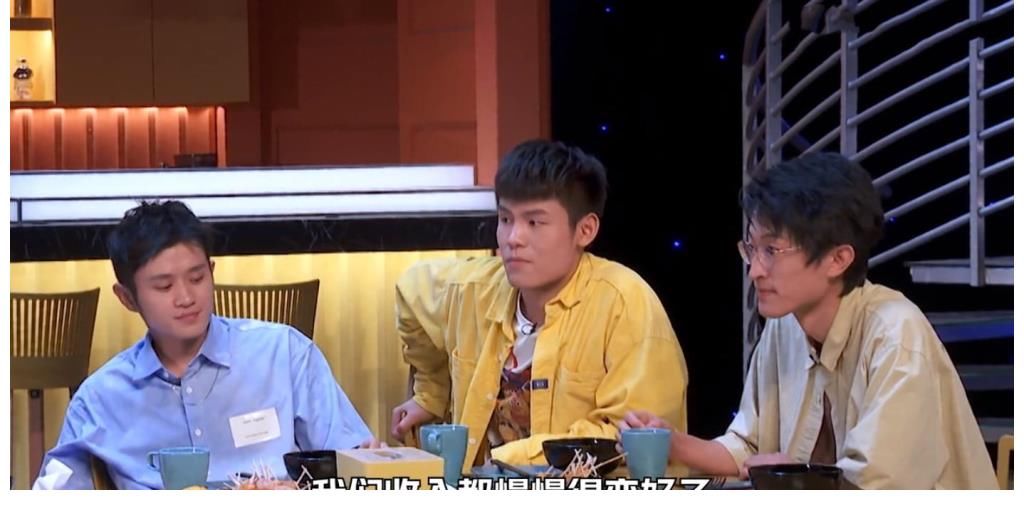 笑果|脱口秀演员自曝收入状态，4人的说法耐人寻味，北大鸟鸟已接商务
