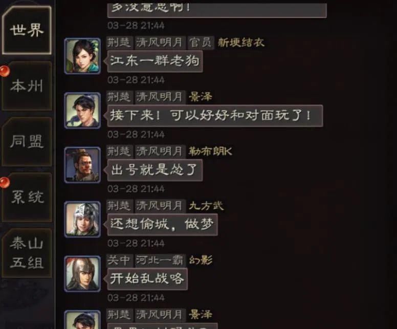 玩家|在畅销榜前十待了一整年，《三国志·战略版》开始搞大动作了