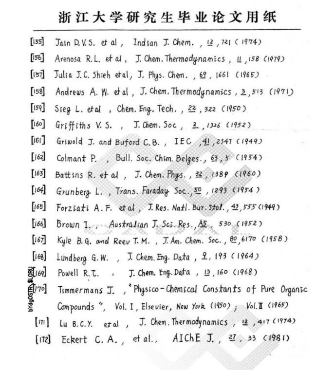 白塔|他手写129页毕业论文，堪比打印