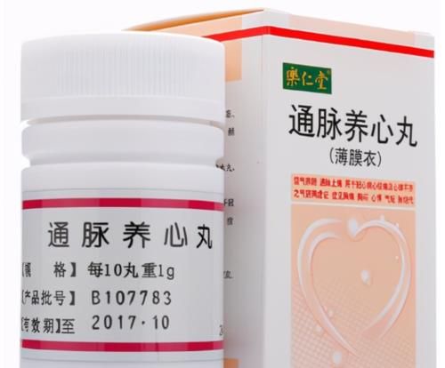 成份|10种通脉中成药,如何辩证选用?值得收藏