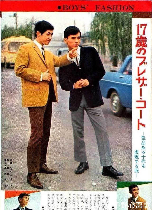 制服 日本潮流70年→时尚是反应时代的镜子!