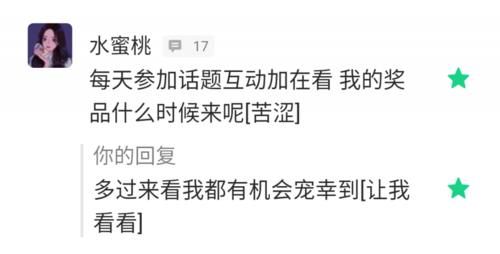 只要一杯奶茶就能买到，这些国货彩妆好看爆了！！