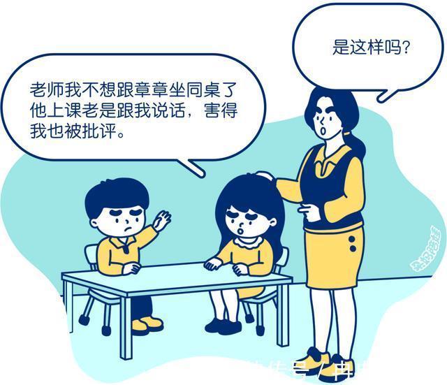 说法|孩子是“话痨”更聪明？这个说法到底骗了多少父母？