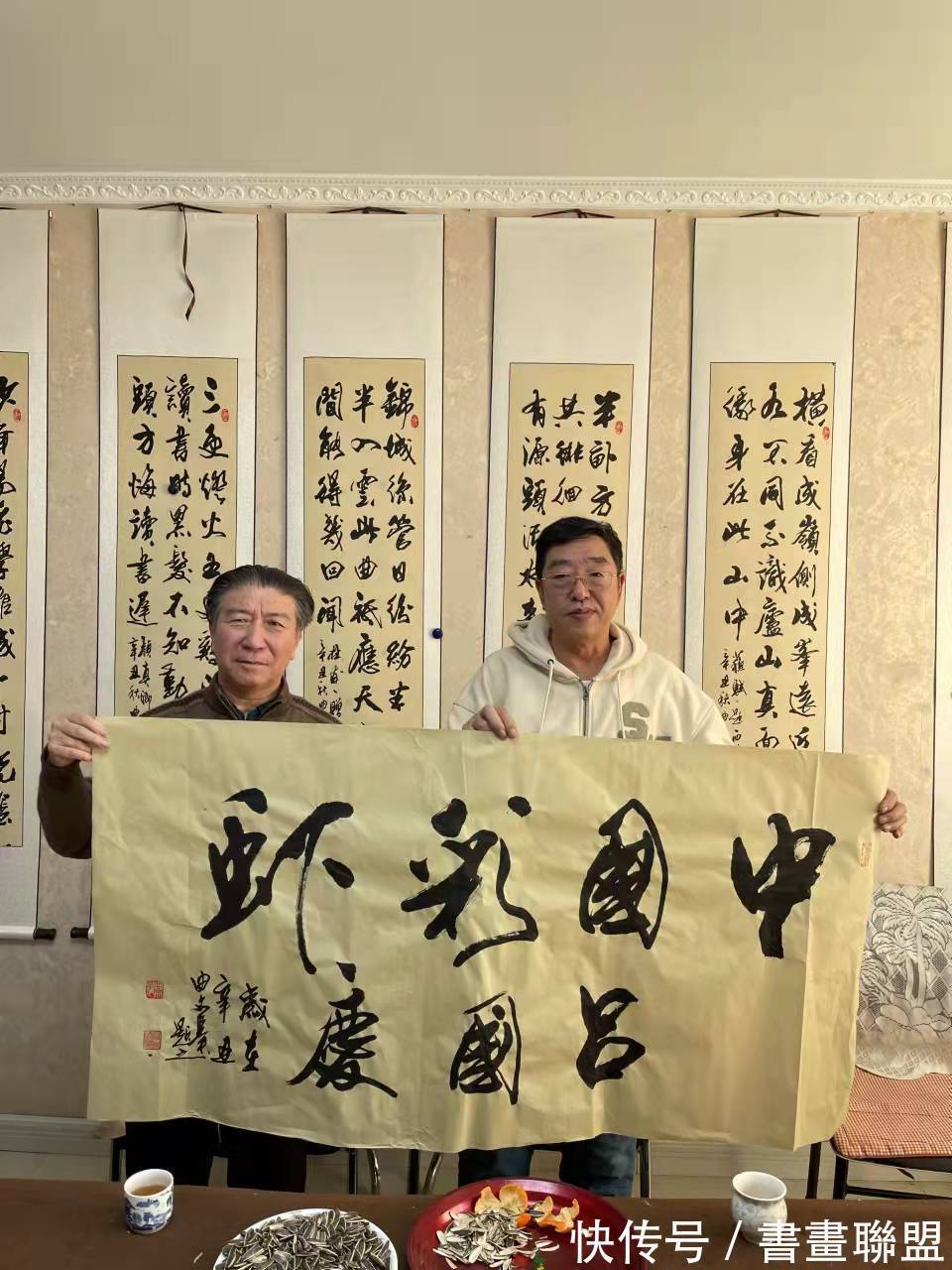 翰墨书画院!走进内蒙看望老艺术家