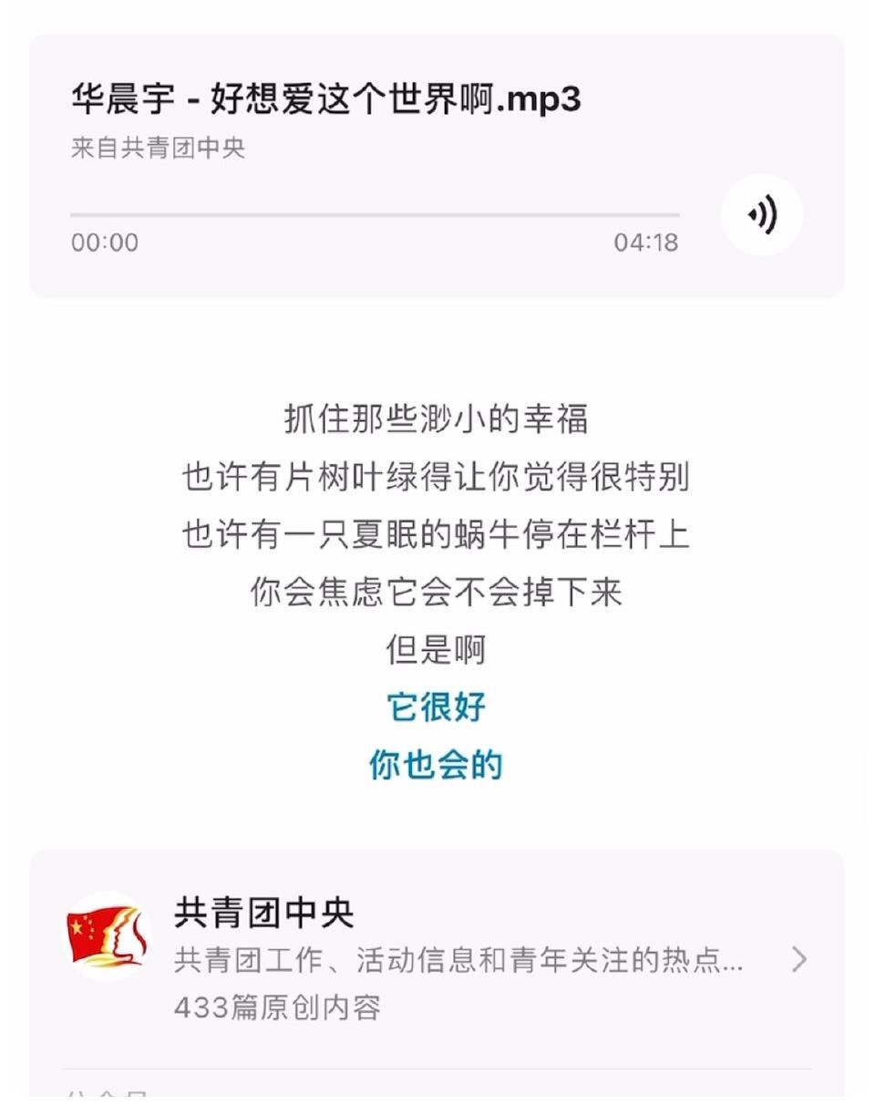 心理健康|快男评委:他们都很好,我选华晨宇;时间证明,选择华晨宇没有错