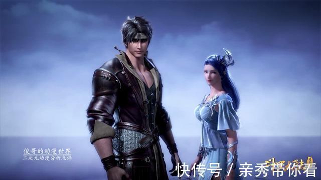 蓝轩宇|斗罗大陆:蓝银草压制龙类武魂,小龙神蓝轩宇血脉力量太强大了