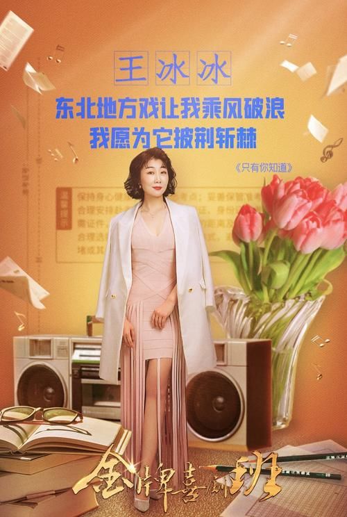 《金牌喜剧班》：既然敢把权利交给导师，就不怕被谁黑幕