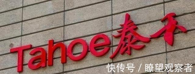 泰和集团|又一千亿房企没落,负债高达1900亿,创始人却早已不见踪迹