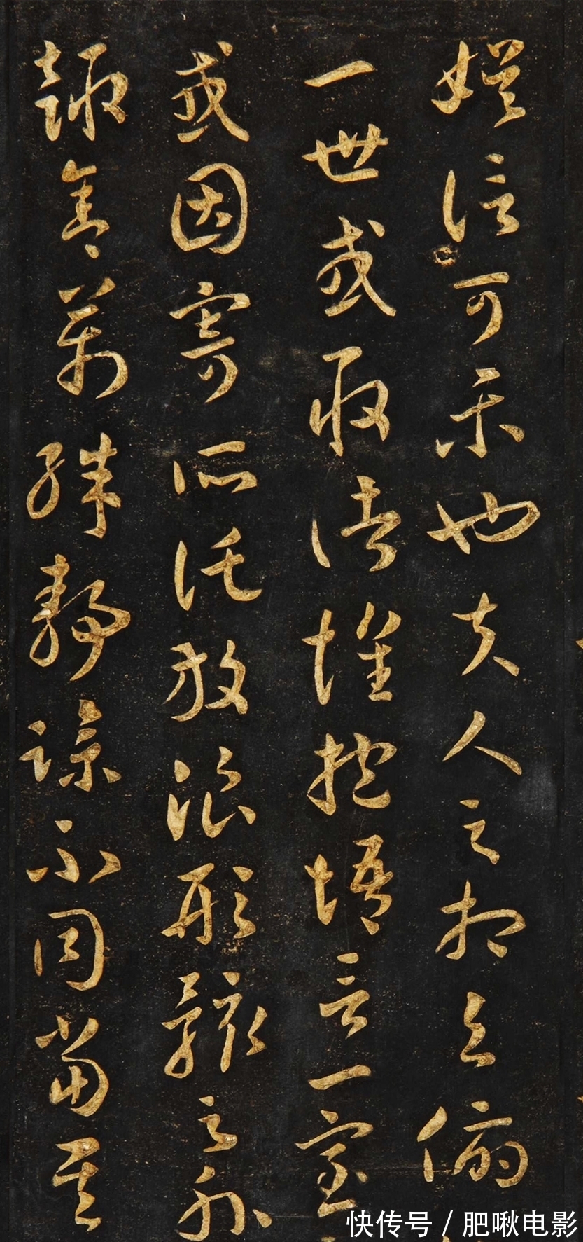 智永$王羲之罕见版本《兰亭序》，全篇用草书写成，书法界没几个人见过