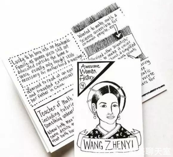 王贞仪@她,一个风靡国外的清朝奇女子,国内却鲜为人知